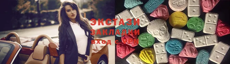 Ecstasy таблы  Болгар 