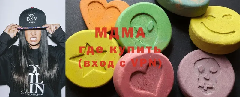 купить наркотики сайты  Болгар  MDMA молли 